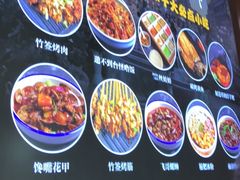 菜单-怪噜范·老贵阳街头名小吃(汇金星力城店)