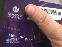 -瑞慈体检上海陆家嘴机构