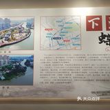下沙公园