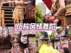-长鹿旅游休博园