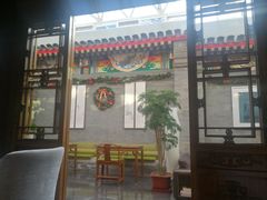 -北京古城老院厉晓麟精致菜