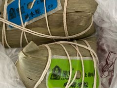 -璐坊粽王(复兴中路店)