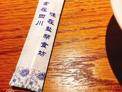 -盐帮食坊•小河帮川菜(四川师大店)