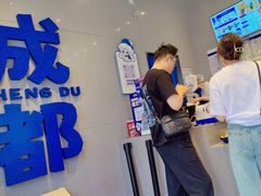 -溪边姑娘·拉丝酸奶水果捞(春熙路店)