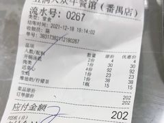 -五洞大众牛餐馆(番禺分店)