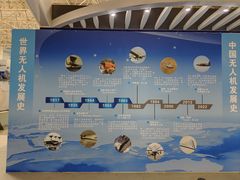-西安航空职业技术学院航空科技馆