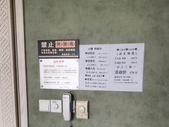 -正清和·推拿养生(第五郡店)