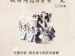 -万达广场(南京江宁店)