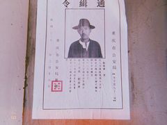 -两江国际影视城