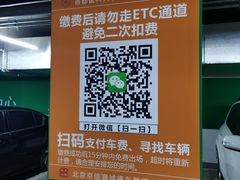 -首都医科大学附属北京天坛医院