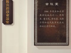 -南京钟山宾馆(江苏省会议中心)