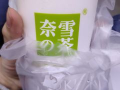 -奈雪的茶(国金中心店)