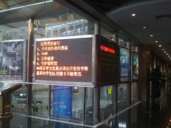 飞场电影城（正佳店）2012.12.13-飞扬影城(正佳IMAX店)