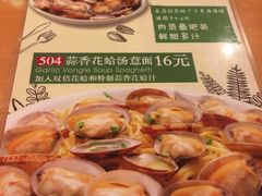 菜单-萨莉亚意式餐厅(深圳北站店)