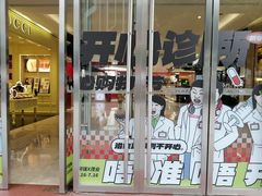 -茂业天地(华强北店)