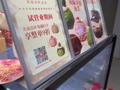 -西树泡芙(湖滨银泰in77B区店)
