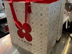 -红花点心局(护国寺店)