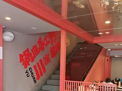 -何师傅美蛙鱼头(汉街店)