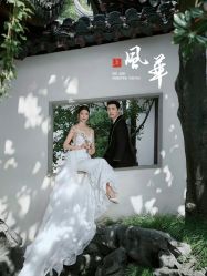 -今生有约婚纱摄影店(景德路店)