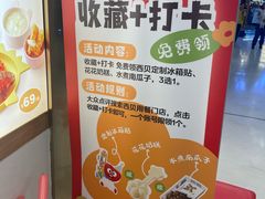 -西贝(枫蓝国际购物中心店)