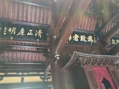-包公祠