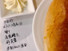 黄油面包-红房子西菜馆(淮海中路店)