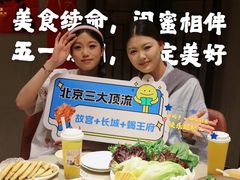 -蝎王府羊蝎子(西直门店)