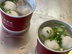 -同利肉燕老铺(澳门路店)