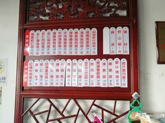 -美味斋(西北街店)