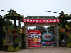 -大嶝英雄三岛战地观光园