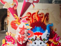 -CORNER CONE GELATO酷矿手作霜淇淋(南头古城店)