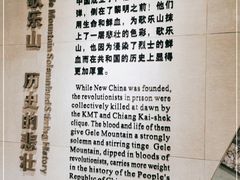 -红岩魂陈列馆