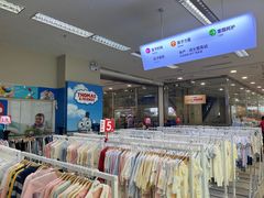-万达广场(松江店)