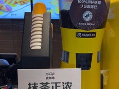 -麦当劳(皇岗路店)