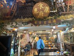 -惠康汤粉店(惠新中街店)