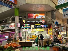 -西归浦每天偶来市场