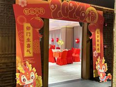 -客家皇子(坂田店)