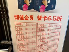 -颂福楼·南京菜(定淮门店)