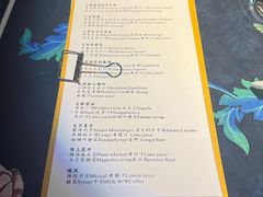 -SPEYSIDE 威士忌&鸡尾酒吧