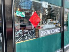 -2326 Coffee Roaster咖啡豆可选店(林肯公园店)