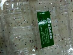 -天娱广场