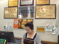 -夏家合汁(天润花园小区店)