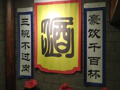 -红色根据地文化主题酒店(太湖街店)