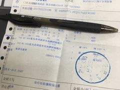 -茂昌眼镜(南京西路店)