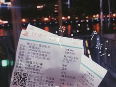 -珠江夜游广州塔·中大码头