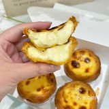 广隆！新出的……酥到掉渣！