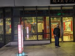 -武汉天乐社武宫剧场