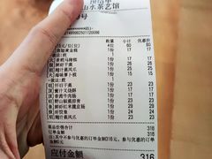 -山水茶艺馆·点心粤菜·30年老字号