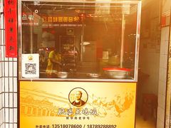 -肥婆兰鸡饭(西门外街店)