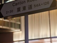 -马哥孛罗香港酒店